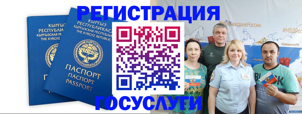 форма 3 в Николаевске